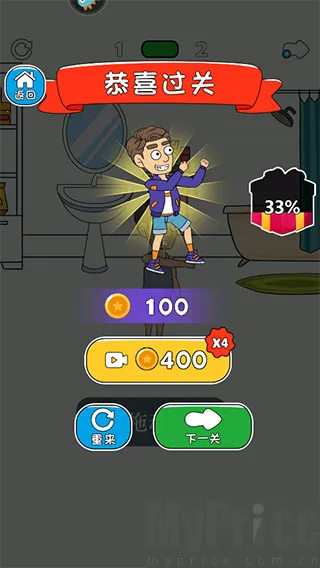 ��������2(���״�����Ϸ)