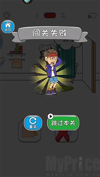 ��������2(���״�����Ϸ)