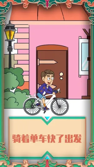 ��������2(���״�����Ϸ)v1.0.0 ��Ѱ��ͼ