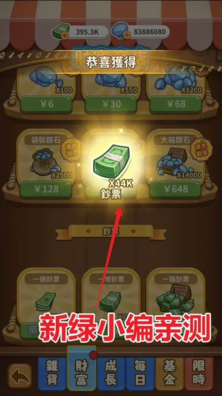 �����µ�˽��С��2025���ذ�װv2.0 ��׿���ͼ