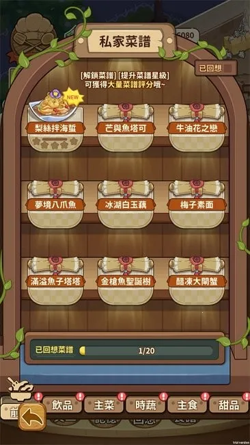 �����µ�˽��С��2025���ذ�װ