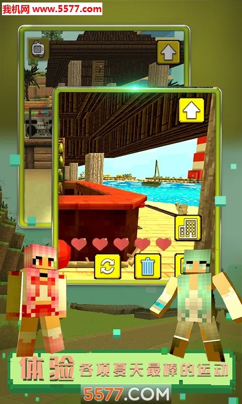 СС����2025���ذ�װv1.1.10 �ֻ����ͼ