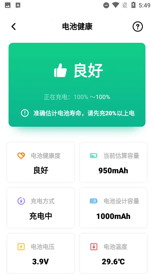 �������ר��(�ֻ���ع���)v2.10802.0 �ֻ����ͼ