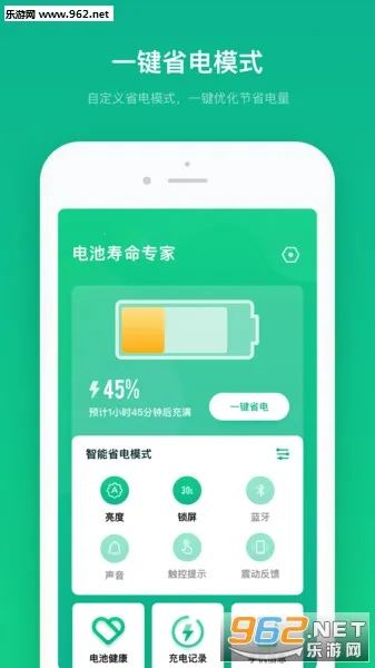 �������ר��(�ֻ���ع���)v2.10802.0 �ֻ����ͼ