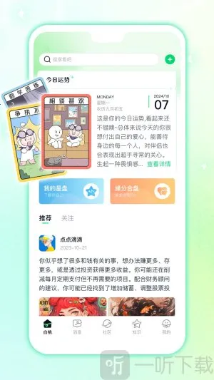 ��������(�Ը����app)