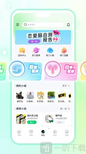 ��������(�Ը����app)