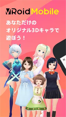 VRoid2025���°汾v1.16.3 ��׿���ͼ