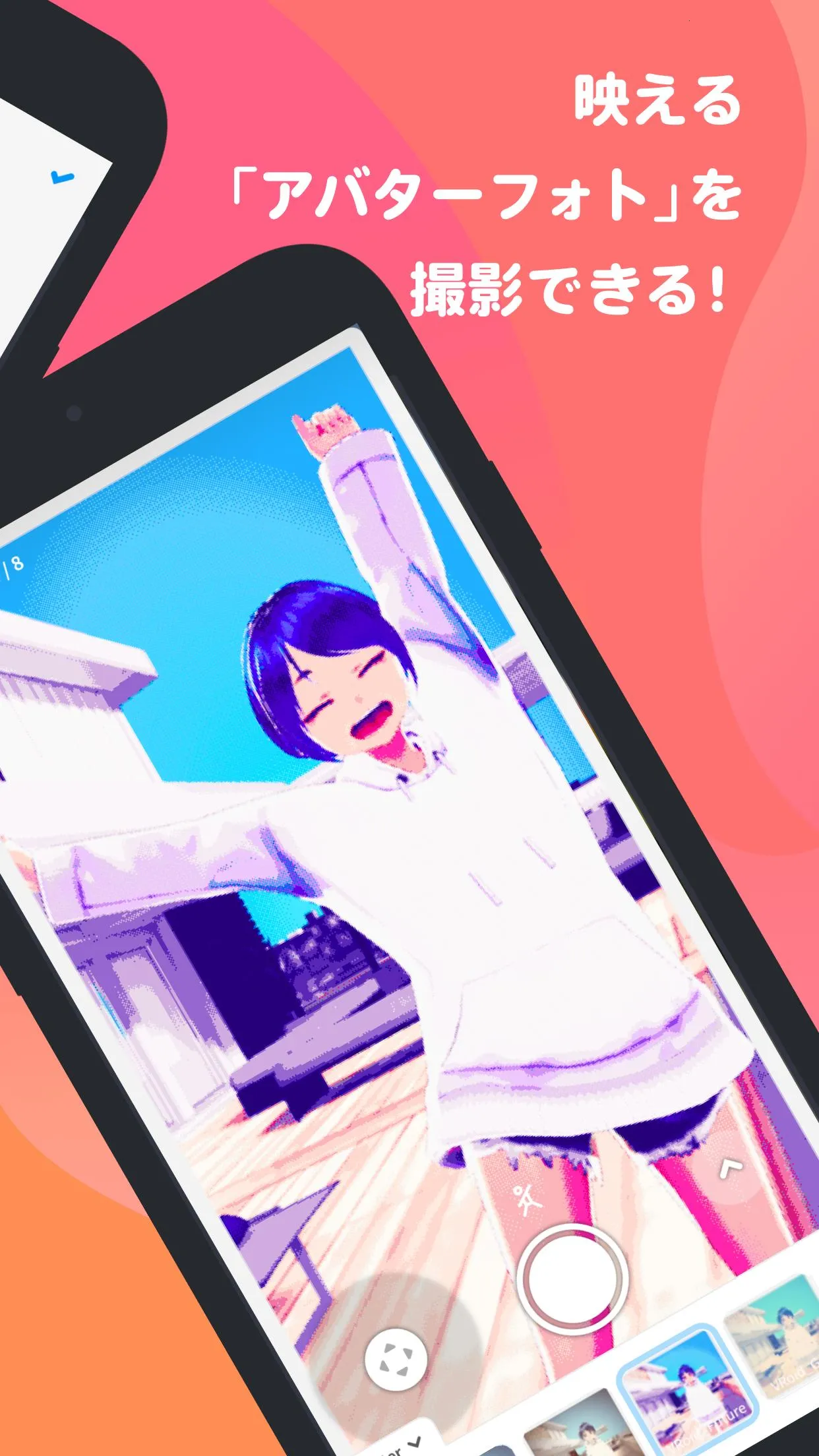 VRoid2025���°汾v1.16.3 ��׿���ͼ