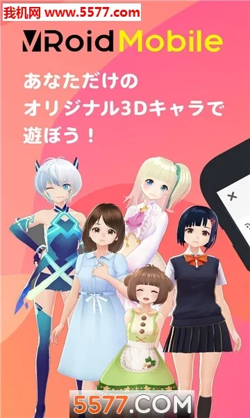 VRoid2025���°汾v1.16.3 ��׿���ͼ