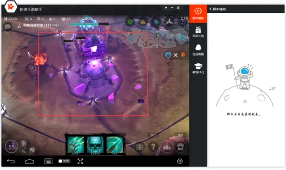 虚荣(MOBA手机游戏) 虚荣(MOBA手机游戏)