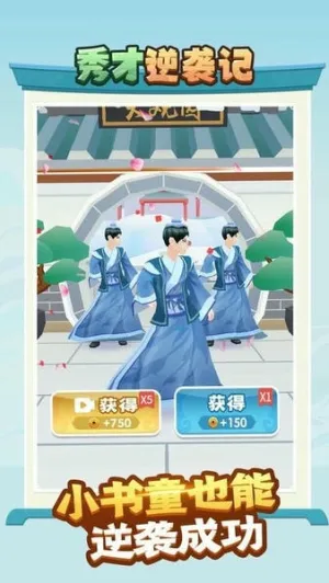 �����Ϯ��(����ܿᴳ����Ϸ)v1.0.3 �ֻ����ͼ