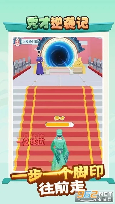 �����Ϯ��(����ܿᴳ����Ϸ)