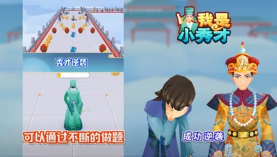 �����Ϯ��(����ܿᴳ����Ϸ)