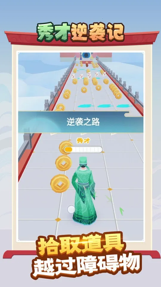 �����Ϯ��(����ܿᴳ����Ϸ)