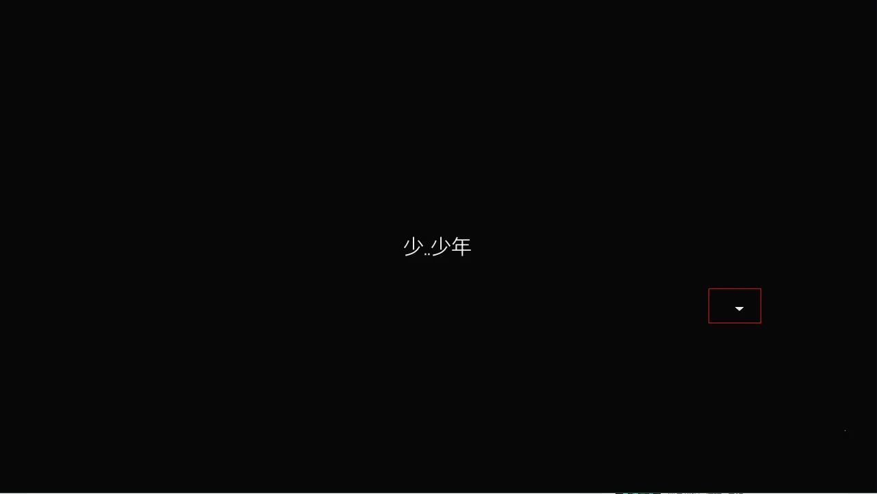 雨叶岛传说(冒险解谜手游) 雨叶岛传说(冒险解谜手游)