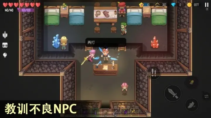 雨叶岛传说(冒险解谜手游) 雨叶岛传说(冒险解谜手游)