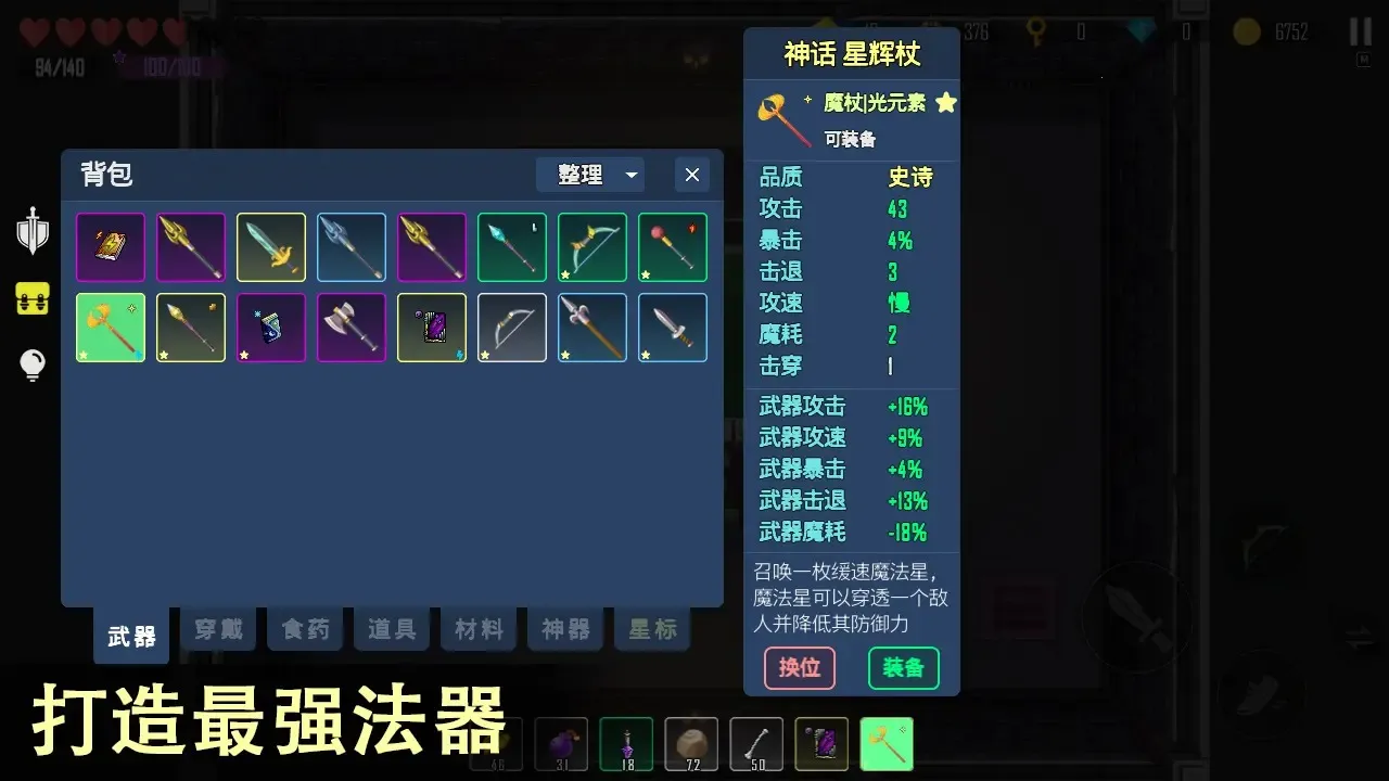 ��Ҷ����˵(ð�ս�������)v2.16 ��׿���ͼ