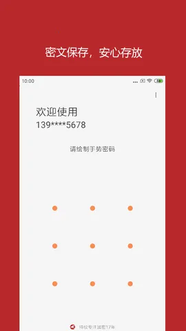 ��Ȯ�ƶ�2025�ٷ�����v2.0.6.76 �ٷ������ͼ