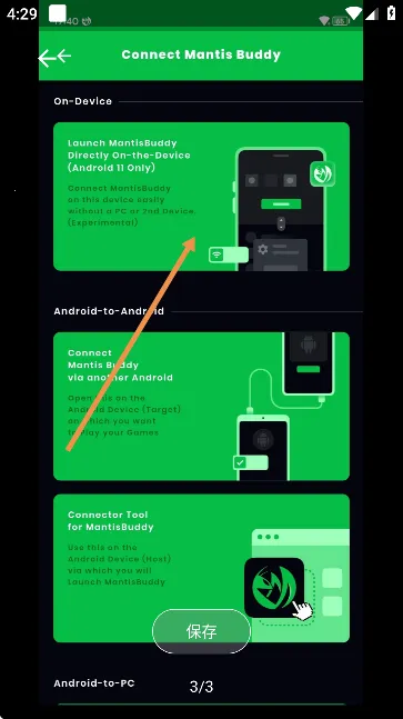 Panda Activate2025�ٷ�����