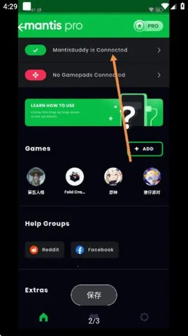 Panda Activate2025�ٷ�����v6.0 �ٷ������ͼ