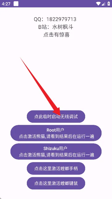 Panda Activate2025�ٷ�����