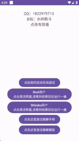 Panda Activate2025�ٷ�����v6.0 �ٷ������ͼ