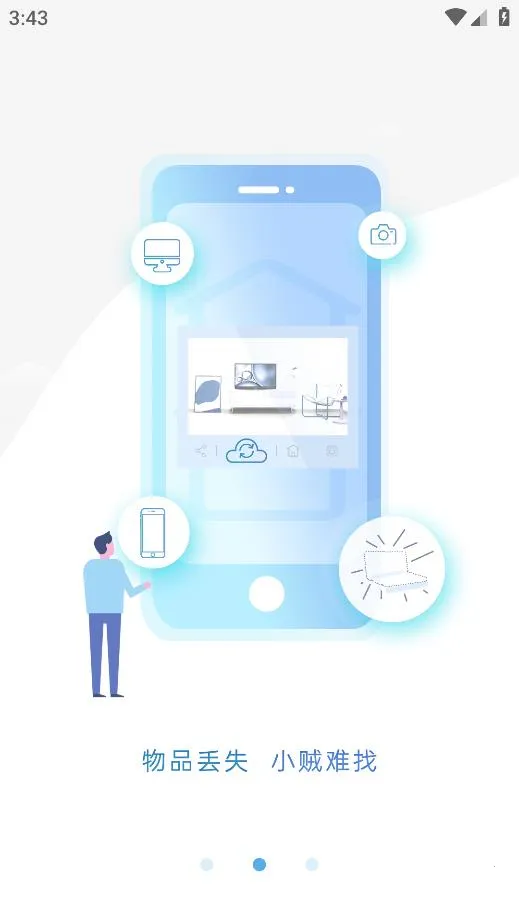 �������������ֻ���v1.2.5 ��׿���ͼ