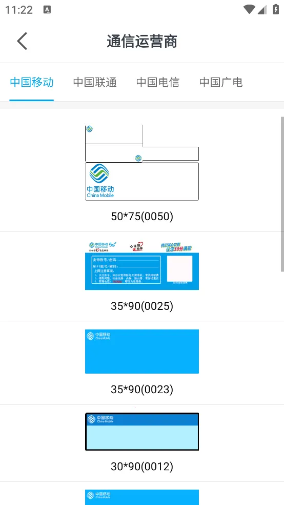 �ٿ��ƴ�ӡ2025�ٷ����°汾v3.4.3 ��׿���ͼ