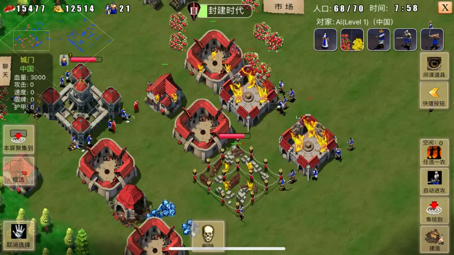 ָ��۹�(����ս������)v1.9.95 �ֻ����ͼ