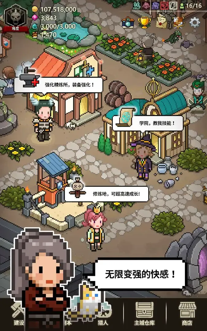 ��ħ������2026���ذ�װv1.378 �ֻ����ͼ