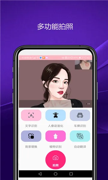 ʵ�����������׿���ֻ���V2.1.2 �ֻ����ͼ