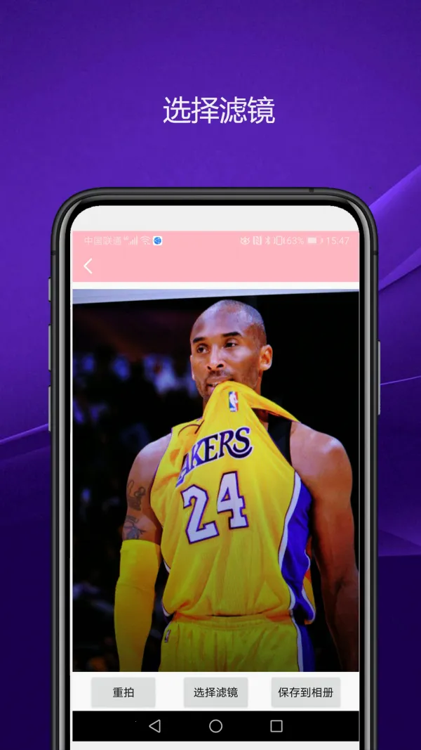 ʵ�����������׿���ֻ���V2.1.2 �ֻ����ͼ