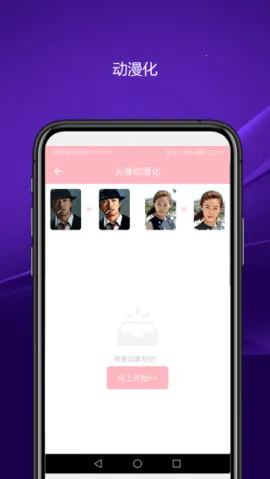 ʵ�����������׿���ֻ���V2.1.2 �ֻ����ͼ