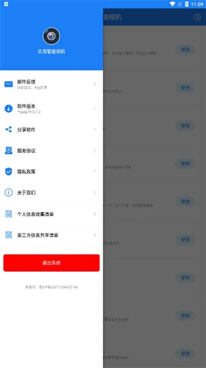 ʵ�����������׿���ֻ���