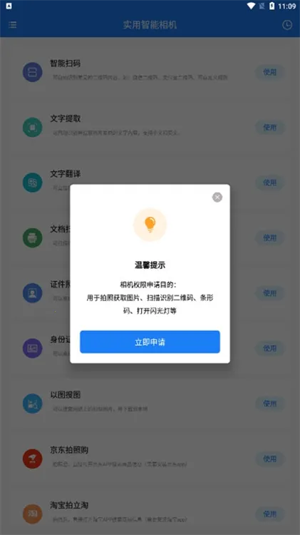 ʵ�����������׿���ֻ���