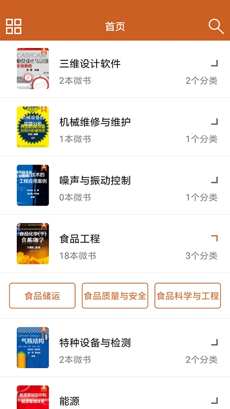 ����ʦ����2025���ذ�װv1.0.17 �ֻ����ͼ