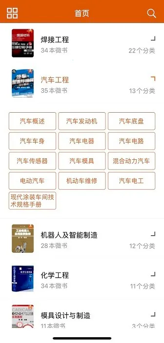 ����ʦ����2025���ذ�װv1.0.17 �ֻ����ͼ