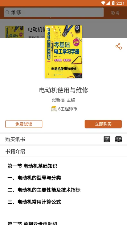 ����ʦ����2025���ذ�װ