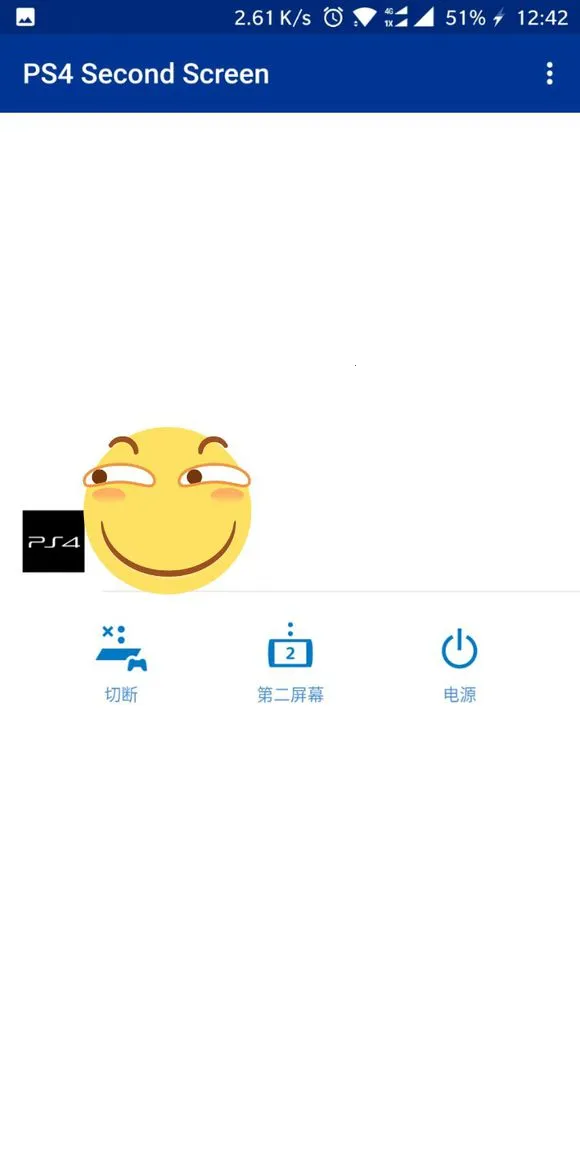 PS4 Second Screen(PS4��ϷͶ������)v23.10.0 ��Ѱ��ͼ