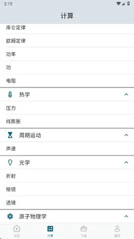 ������ʽ�ֲ�(������ʽ��ѯ����)v1.0.0 �ٷ������ͼ