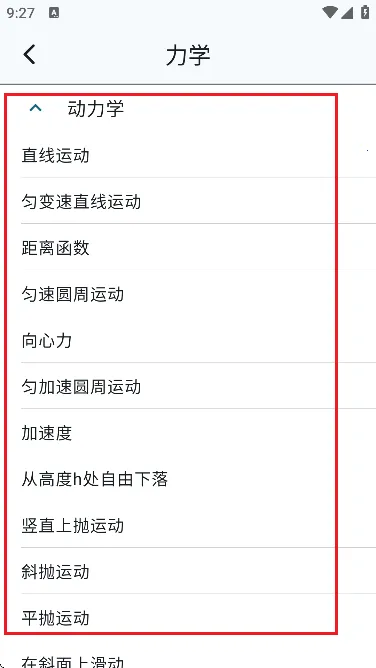 ������ʽ�ֲ�(������ʽ��ѯ����)