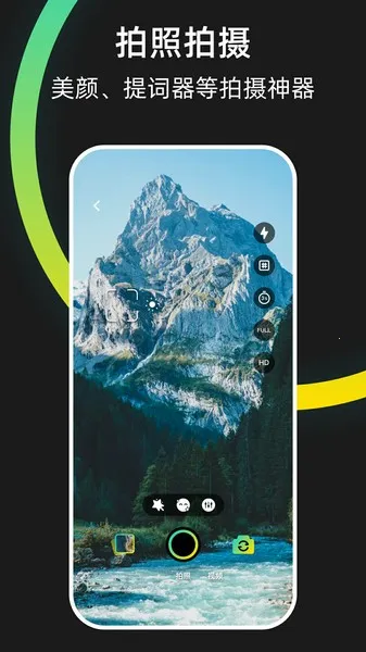 Saramonic2025�ٷ�����v2.3.4 ��Ѱ��ͼ