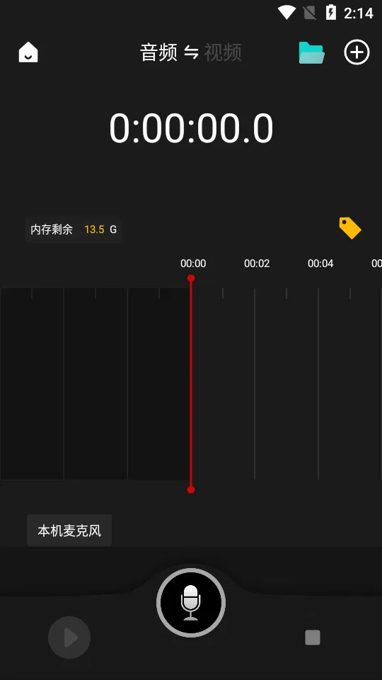 Saramonic2025�ٷ�����v2.3.4 ��Ѱ��ͼ