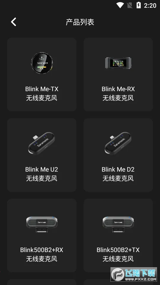 Saramonic2025�ٷ�����v2.3.4 ��Ѱ��ͼ