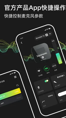 Saramonic2025�ٷ�����v2.3.4 ��Ѱ��ͼ