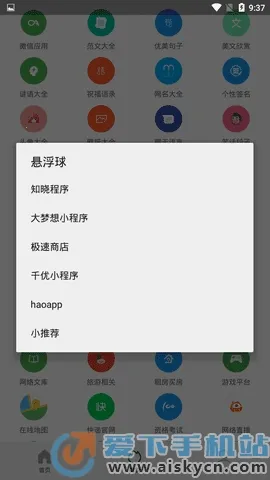 ���Ӵ��2025���ذ�װv6.0.8 �ٷ������ͼ