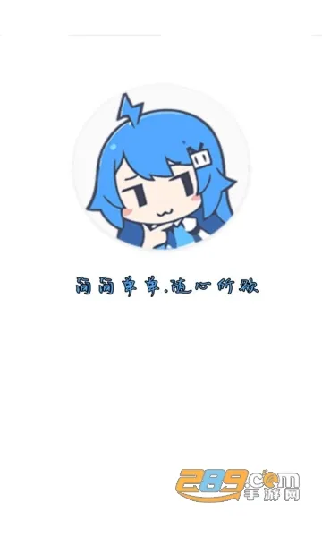 ���Ӵ��2025���ذ�װv6.0.8 �ٷ������ͼ