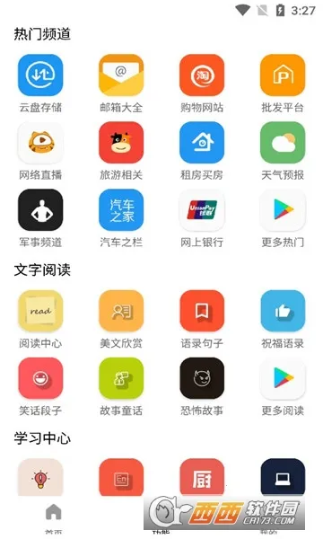 ���Ӵ��2025���ذ�װ