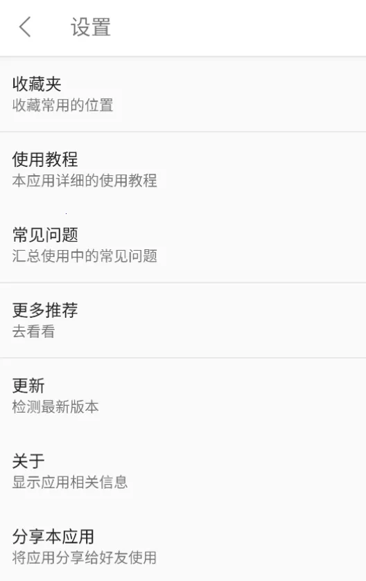 λ��αװ��ʦ(λ��αװ����)v3.9.6 ��׿���ͼ