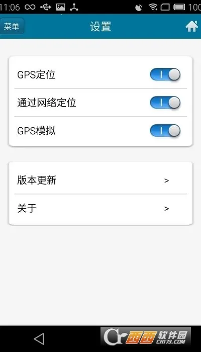 λ��αװ��ʦ(λ��αװ����)v3.9.6 ��׿���ͼ